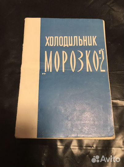 Паспорт(инструкция) по эксплуатации