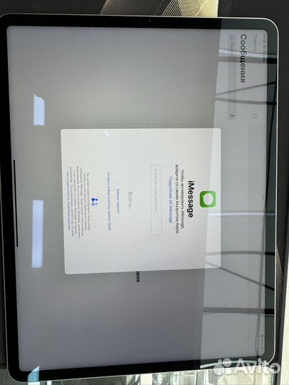 iPad pro 12.9 m2 256