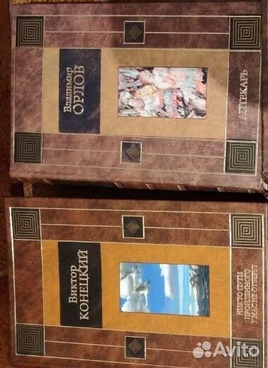 Книги Издательство аст