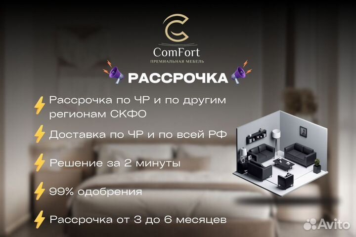 Спальный гарнитур спальня Эмилия в наличии