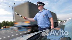 Защита прав участников дорожного движения.Адвокат