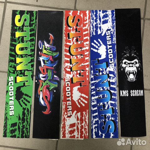 Шкурки для самокатов