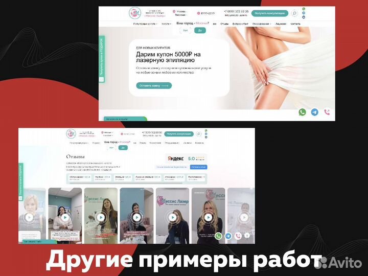 Создание сайтов под ключ