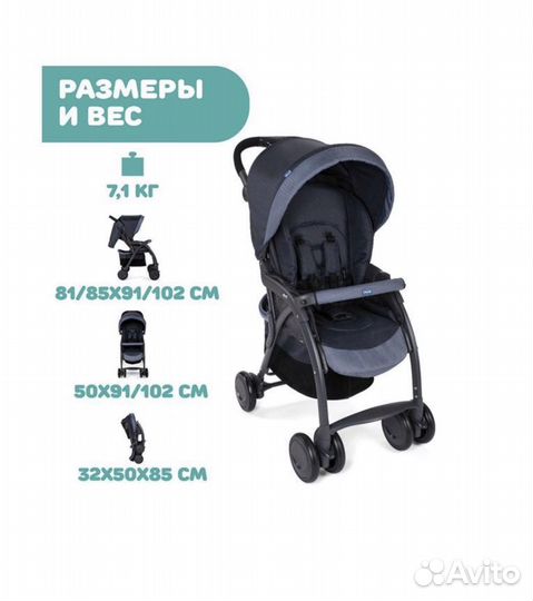Прогулочная коляска chicco