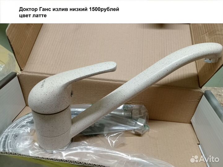 Смесители Zorg для кухни