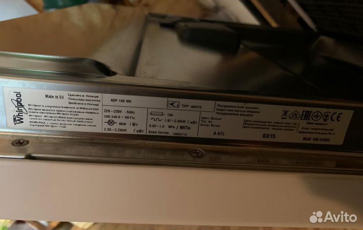 Посудомоечная машина Whirlpool 60 см бу