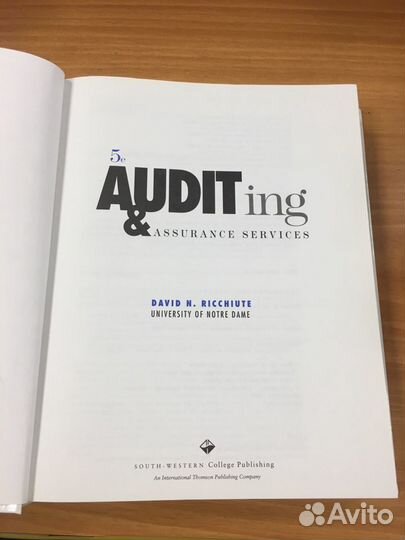 Учебное пособие по аудиторским услугам