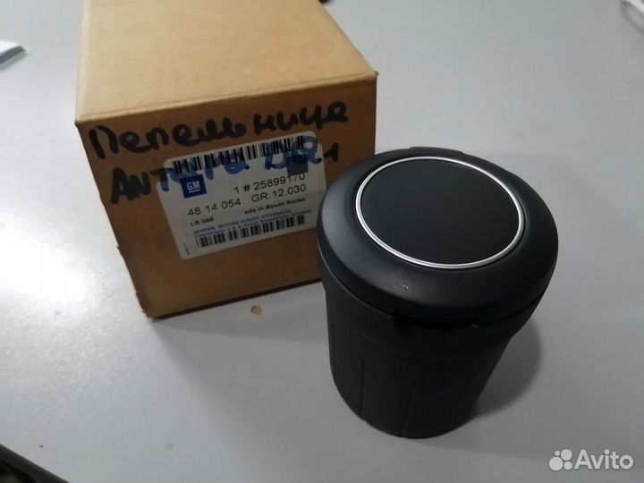 Пепельница на Опель Антара. Новая. Оригинал