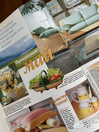 Журнал Лиза Мой уютный дом Дизайн интерьеров