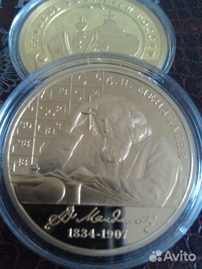 Монеты золото серебро коллекционные