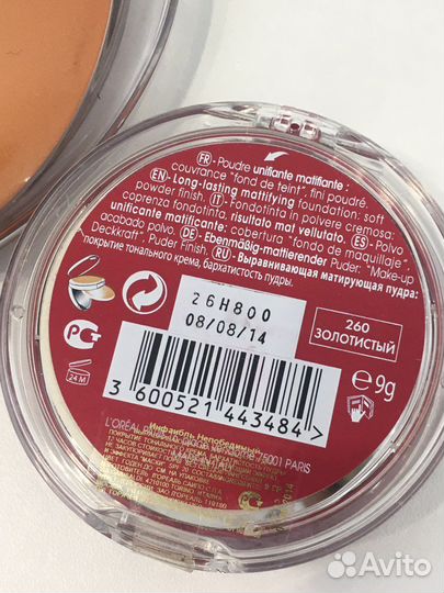 Пудра loreal