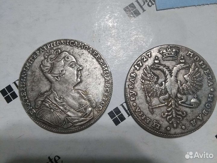 Продаю копии Российских монет