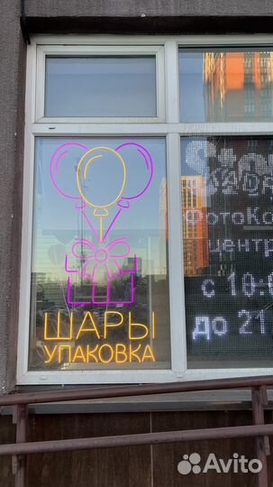 Готовый бизнес на шарах