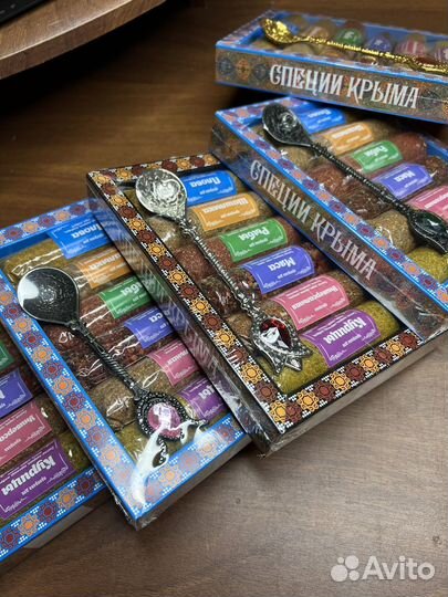 Подарочные наборы специй