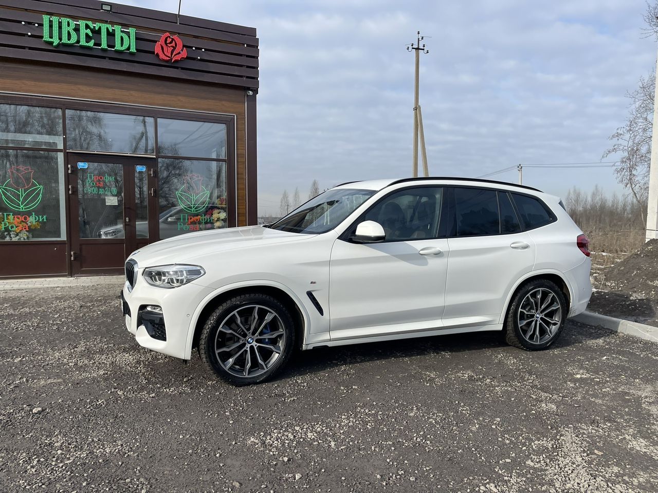 BMW X3: фото владельца