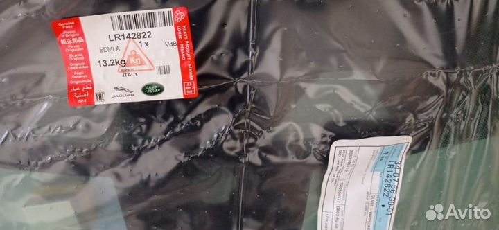 Лобовое стекло Range Rover Velar