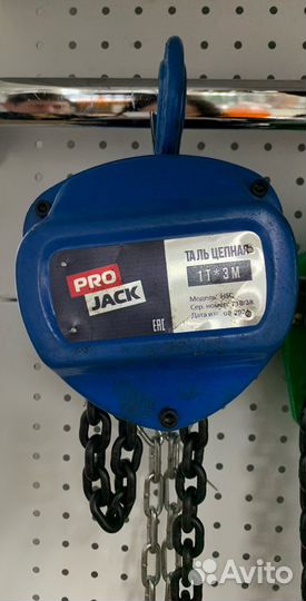 Таль цепная трш 1,0тн/3м тип С
