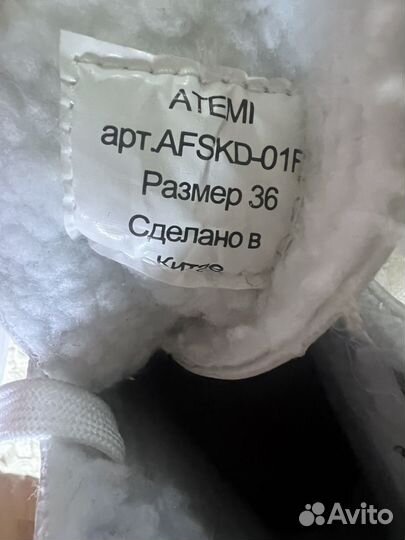 Коньки фигурные 36 размер утепленные