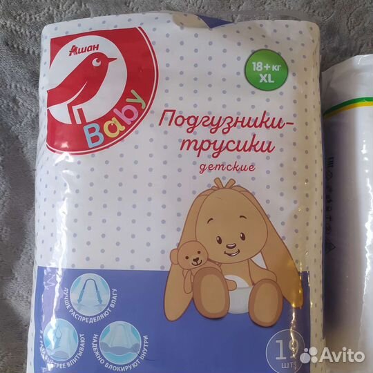 Памперсы подгузники для детей