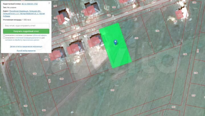 Участок 13,5 сот. (ИЖС)