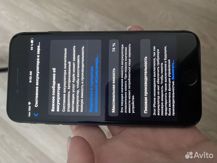 iPhone 8, 64 ГБ