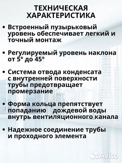 Зеленая труба вентиляционная утепленная 110 мм