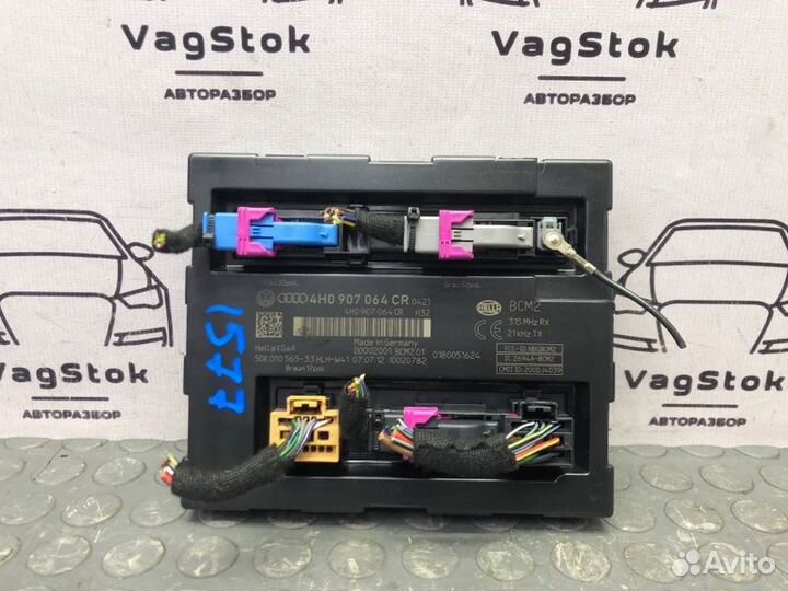 Блок комфорта Audi A6 C7 allroad cgwd 2013