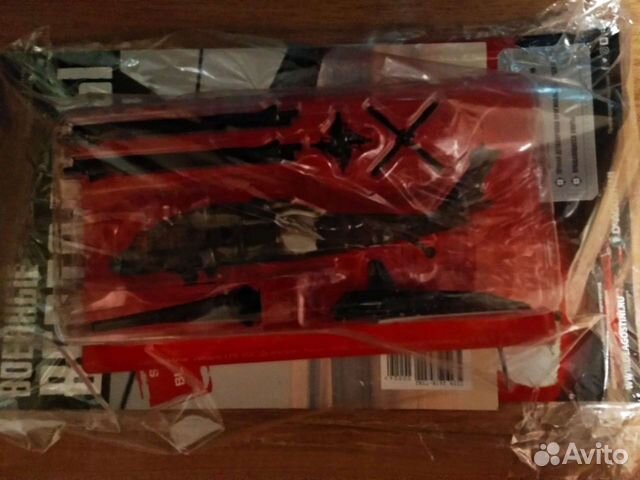 Коллекция вертолеты мира. Журнал 4