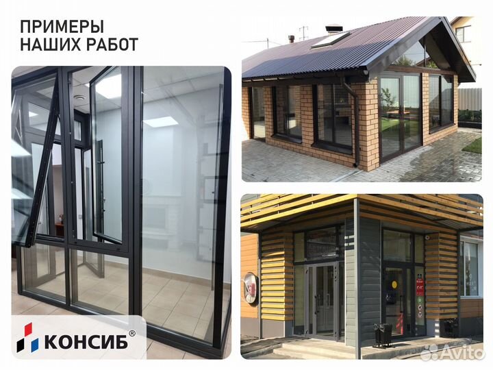 Пластиковые двери, нестандартные размеры