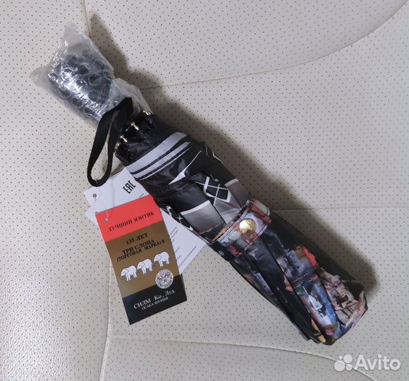 Зонт Три Слона L 3801 T суперавтомат оригинал