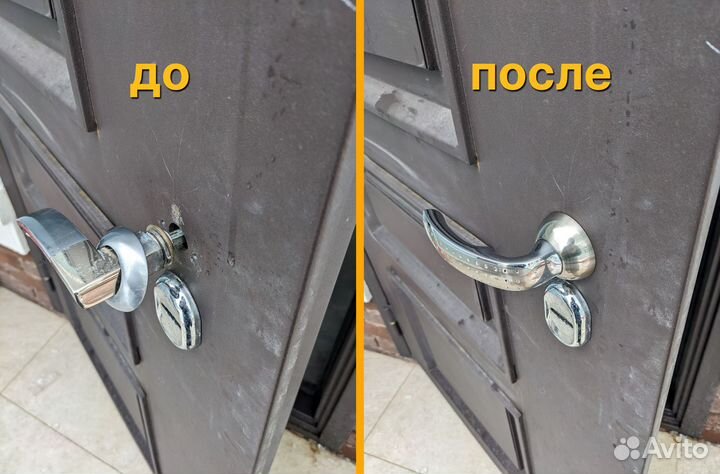 Замена замков/ Вскрытие замков/ Вскрытие авто