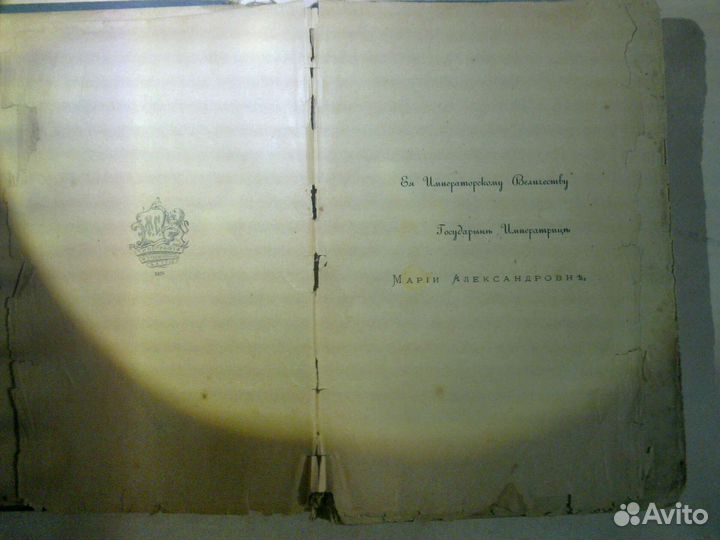 Книга