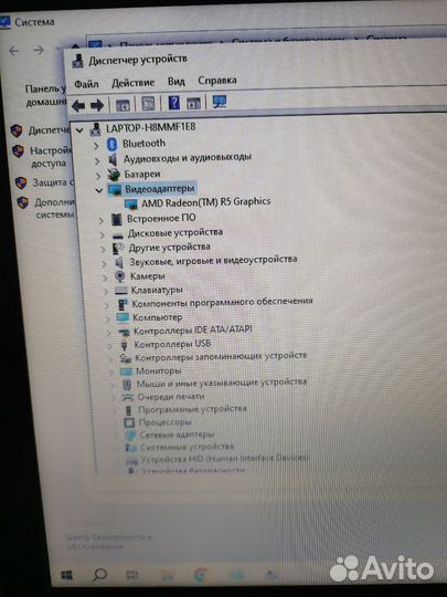 Ноутбук HP 15-bw655ur (арт 105512) В9