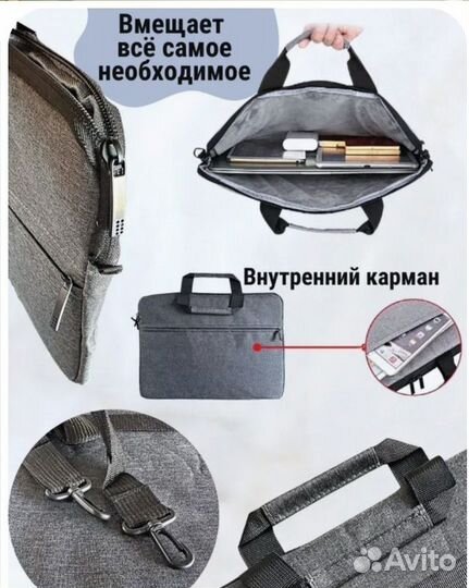 Сумка для ноутбука, для макбука