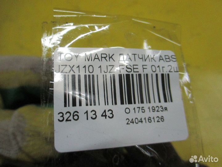 Датчик ABS передний Toyota Mark ii JZX110