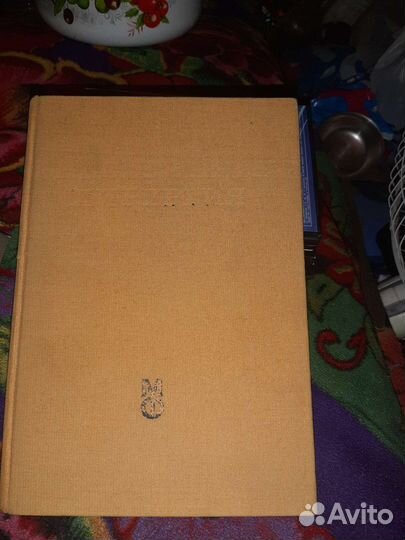 Медицинская литература