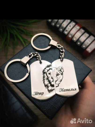 Брелок с гравировкой