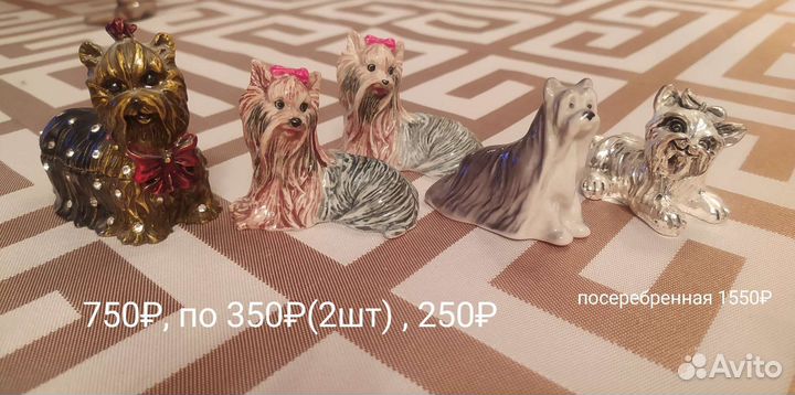 Статуэтки йорков