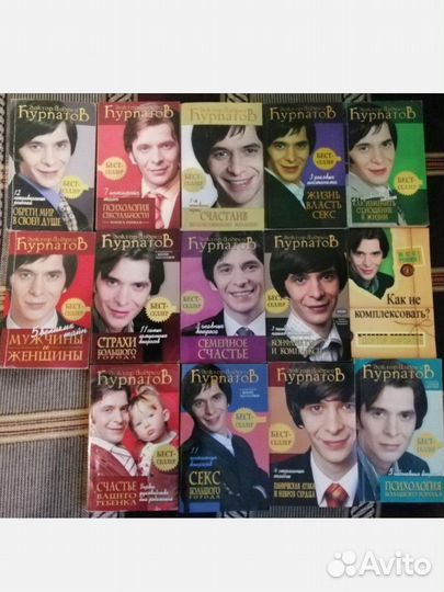 Книги по психологии и метафорические карты