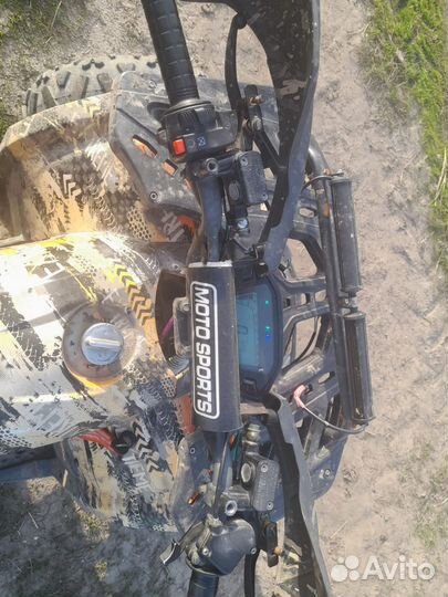 Квадроцикл