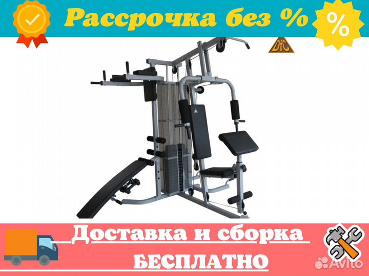Силовой комплекс DFC D7005A