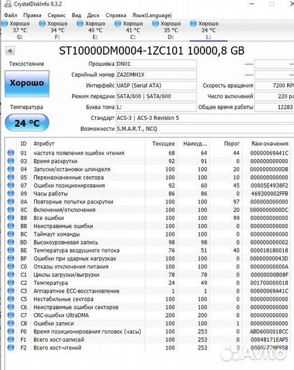 Жесткий Внешний диск HDD Lacie d2 10 тб
