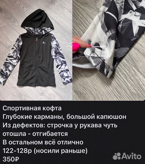 Одежда для девочки (98,104,110,116,122)