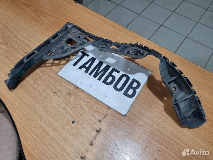 Крепление левое заднего бампера VW поло 2016 г