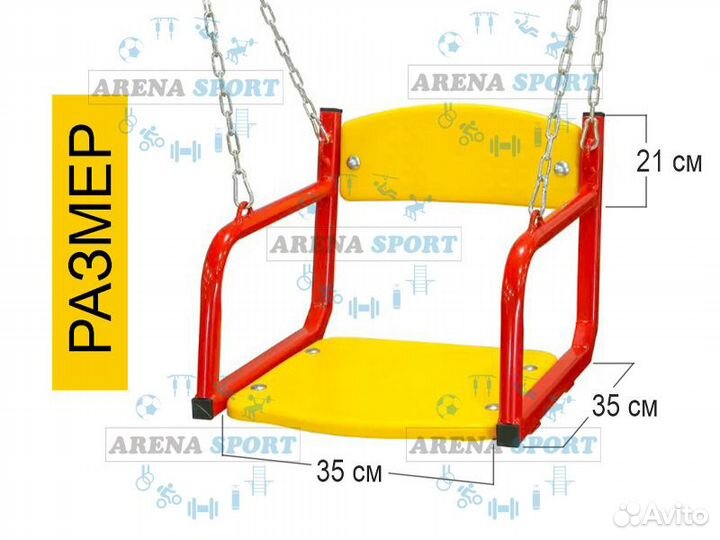 Уличный спортивный комплекс