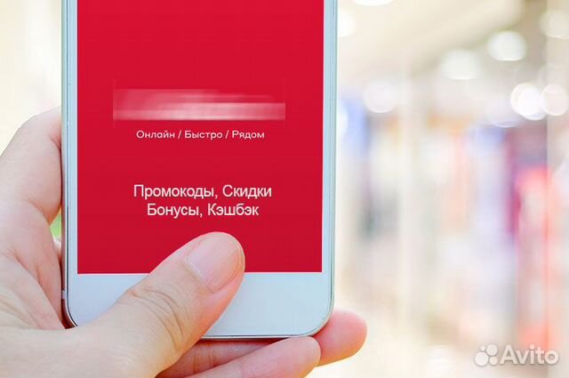 Промокоды мвидео, скидки бесплатно