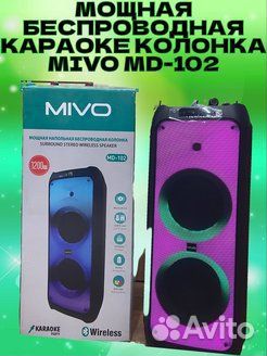 Напольная беспроводная колонка mivo-102