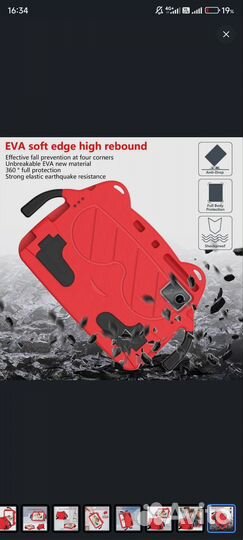 Чехол Для XiaoMi Redmi Pad SE 11 дюймов