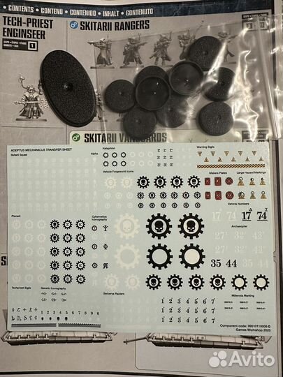 Warhammer 40k Adeptus Mechanicus Skitarii