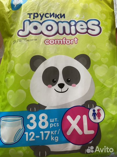 Подгузники трусики joonies